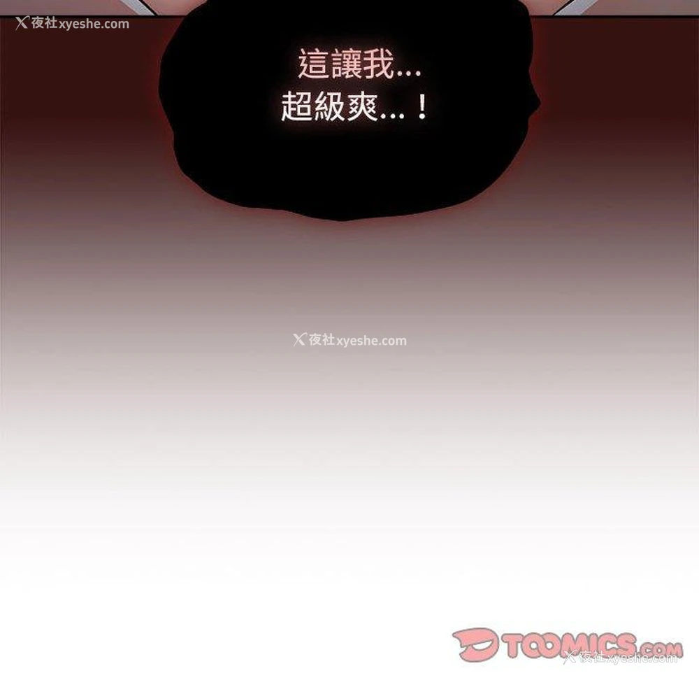 37P - 疫情期间的家教生活