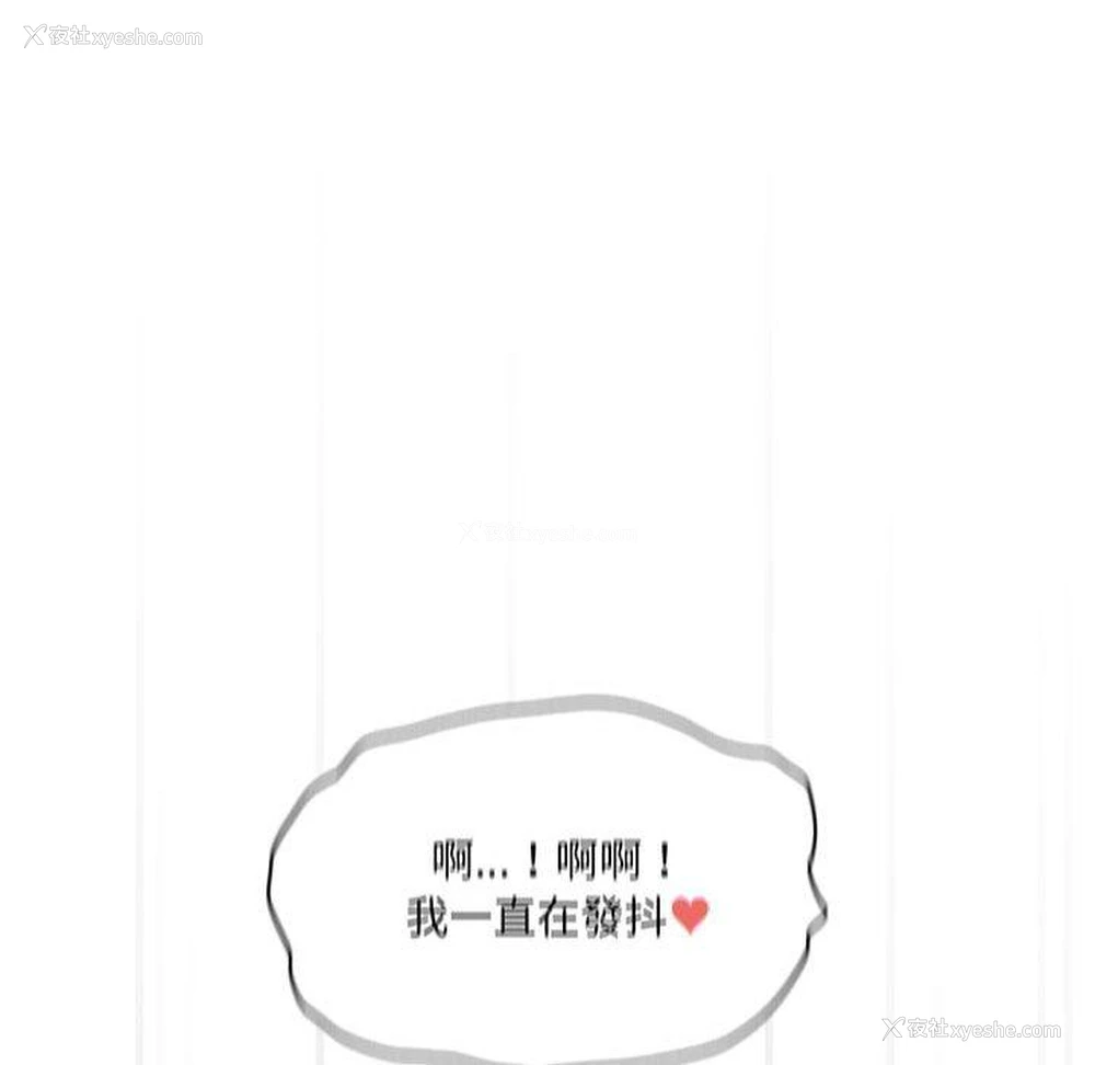 41P - 疫情期间的家教生活