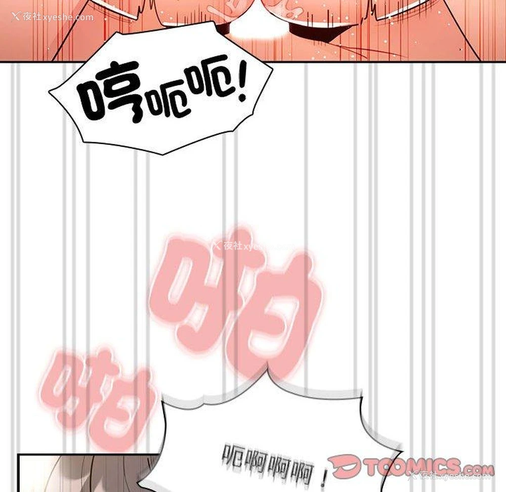 55P - 疫情期间的家教生活