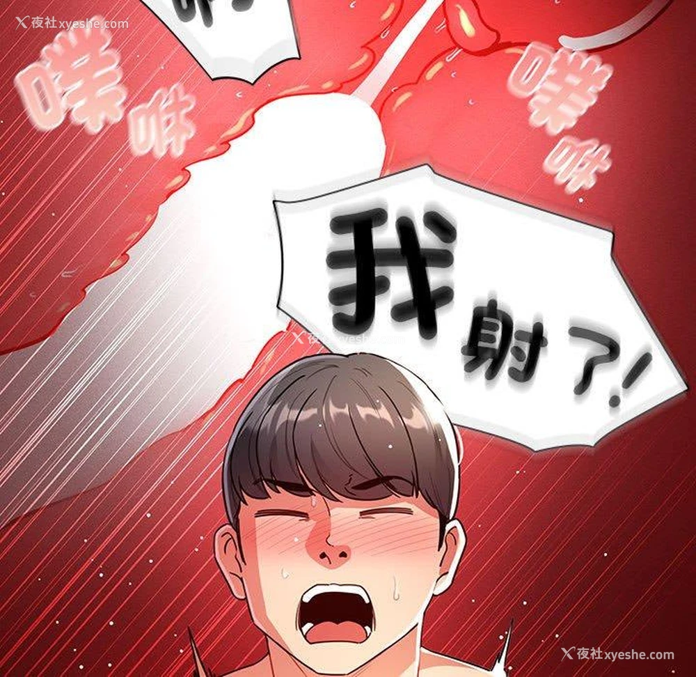 60P - 疫情期间的家教生活