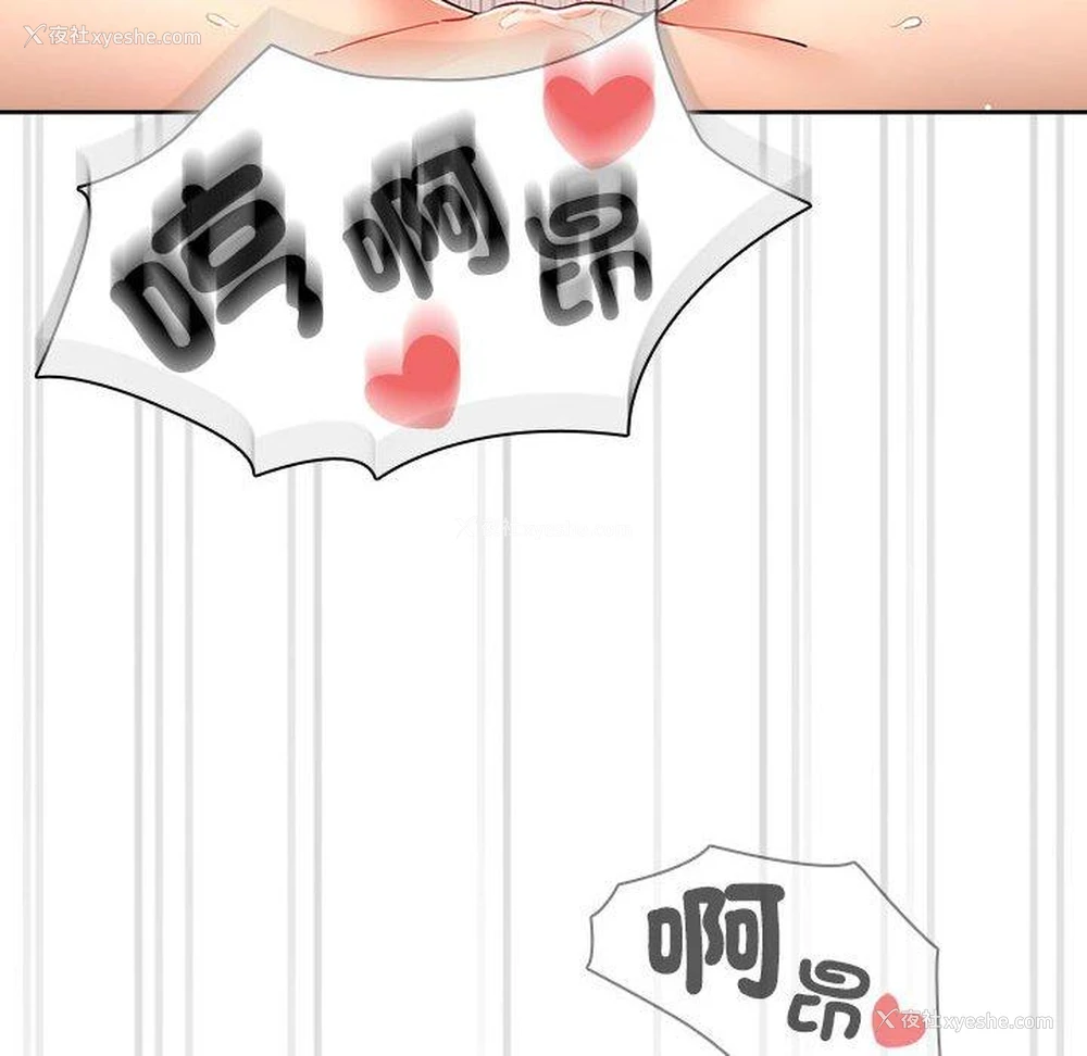 63P - 疫情期间的家教生活