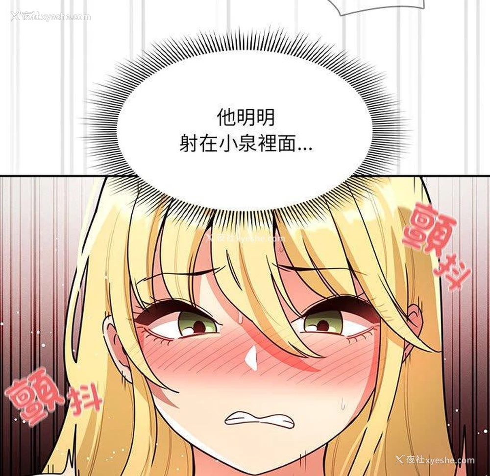 64P - 疫情期间的家教生活