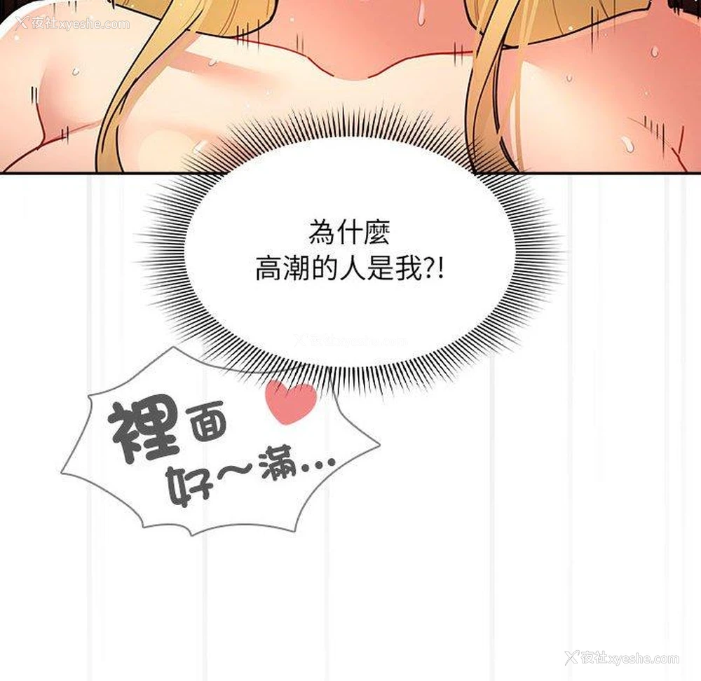 65P - 疫情期间的家教生活