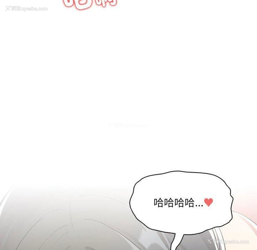 71P - 疫情期间的家教生活