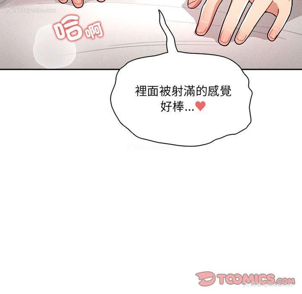 73P - 疫情期间的家教生活