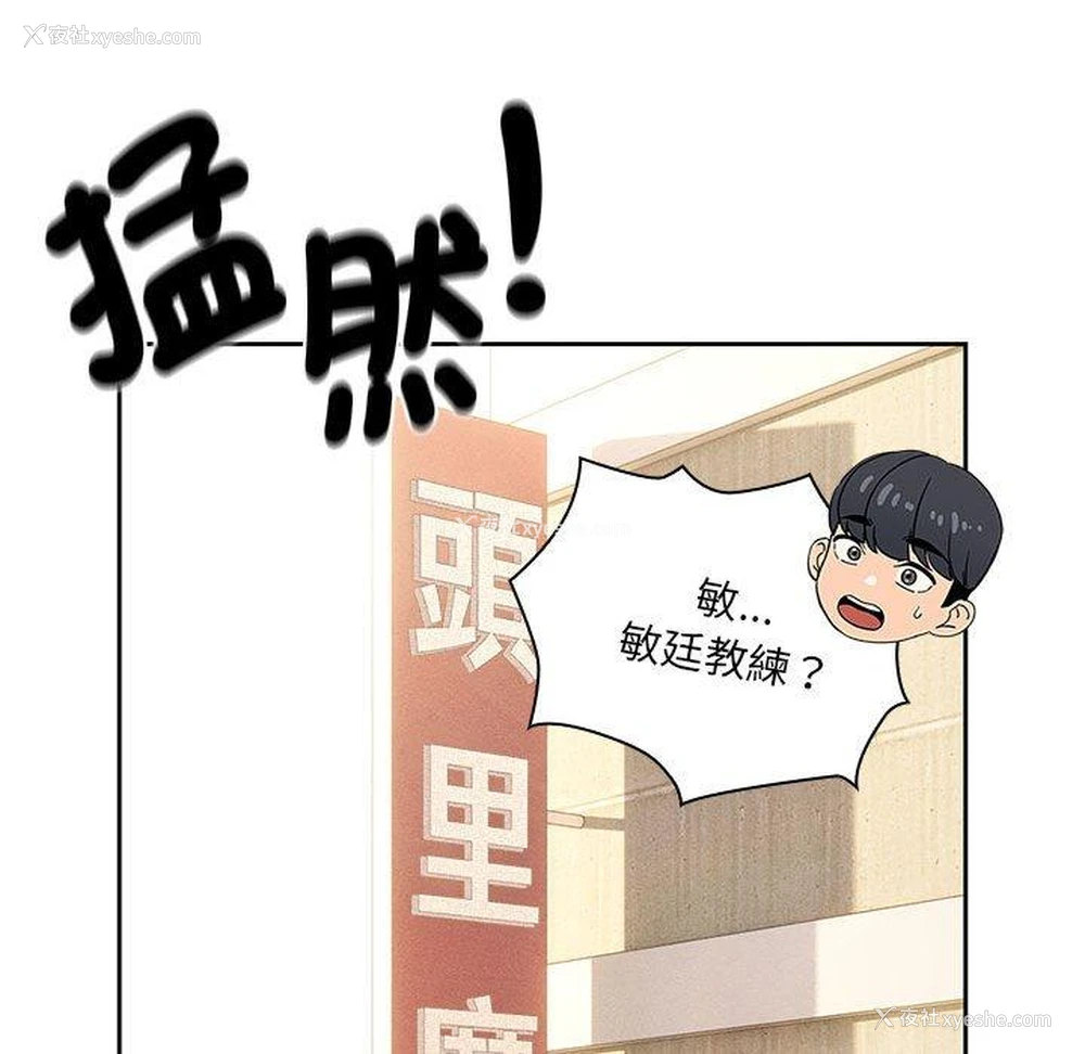 74P - 疫情期间的家教生活
