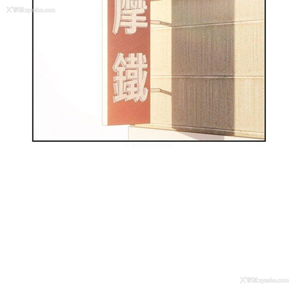 75P - 疫情期间的家教生活