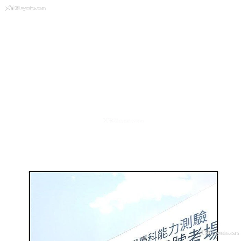 76P - 疫情期间的家教生活