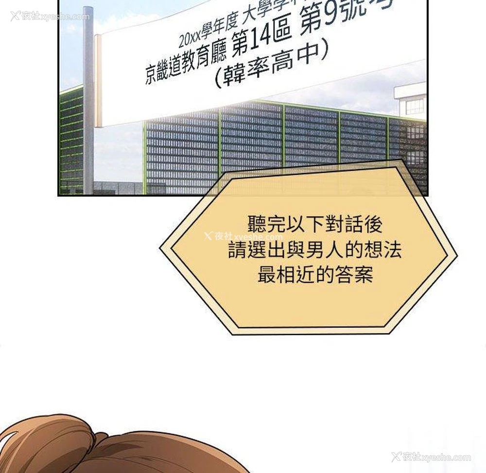 77P - 疫情期间的家教生活