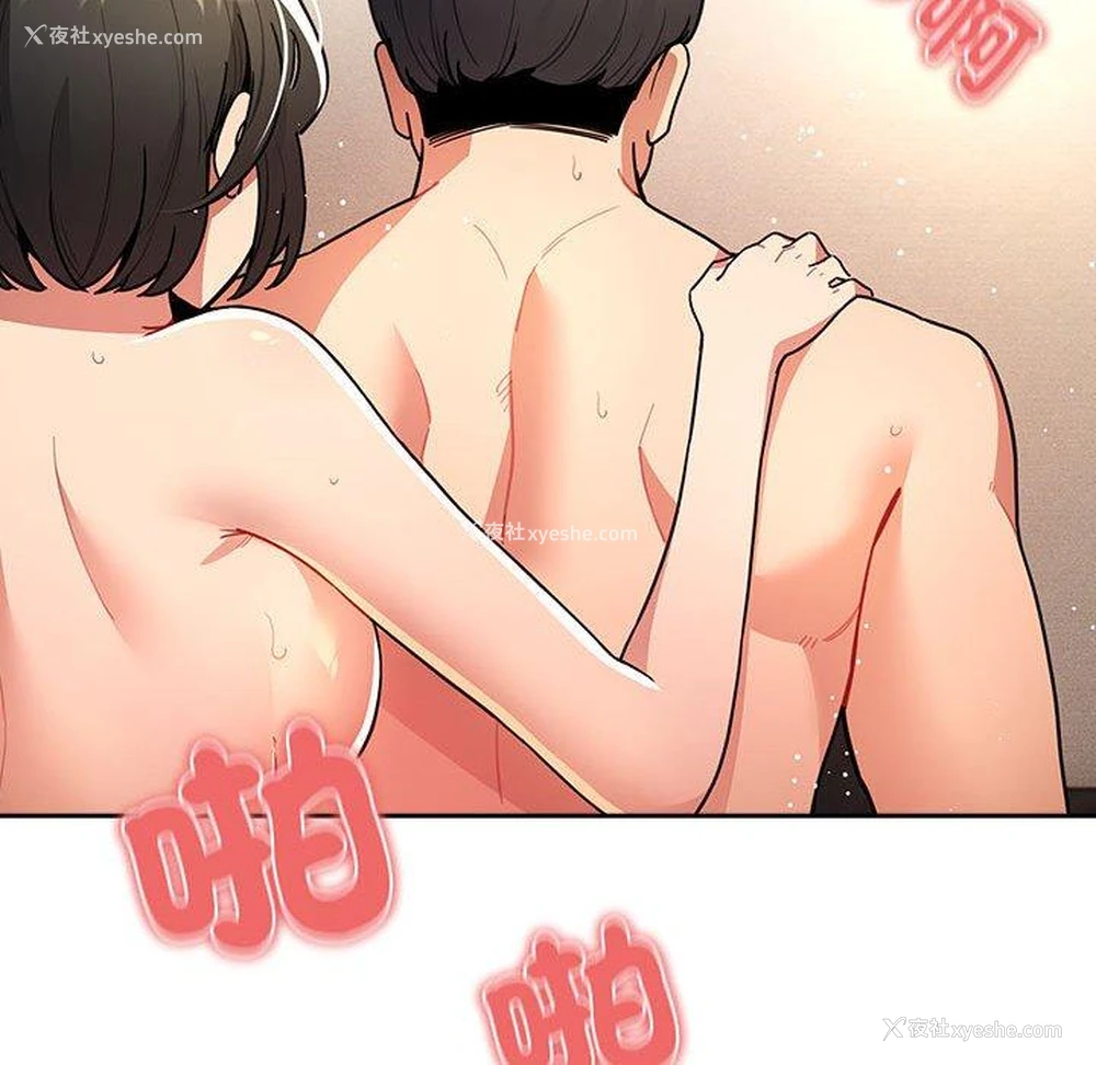 89P - 疫情期间的家教生活