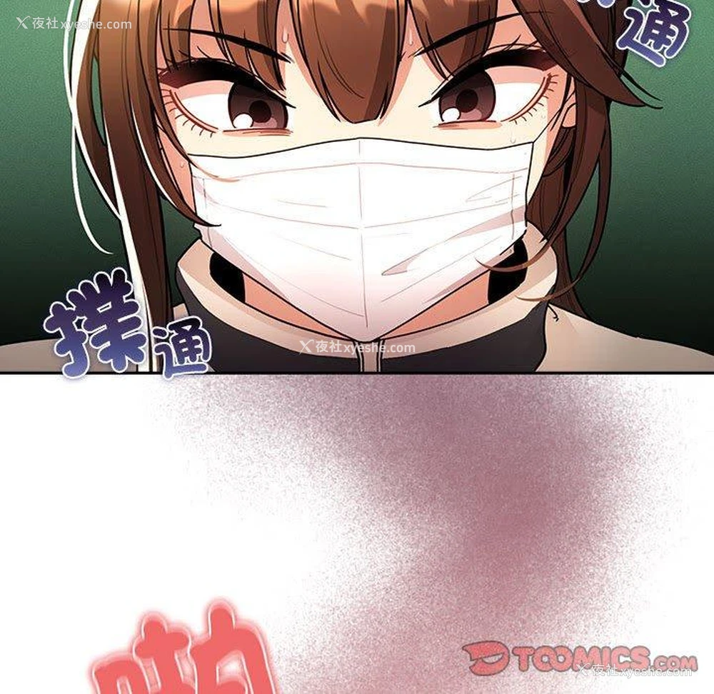 91P - 疫情期间的家教生活