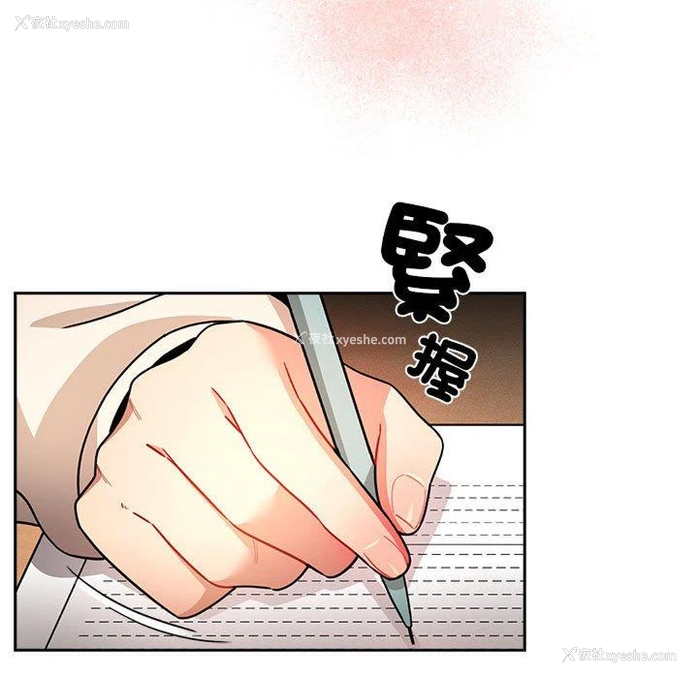 93P - 疫情期间的家教生活