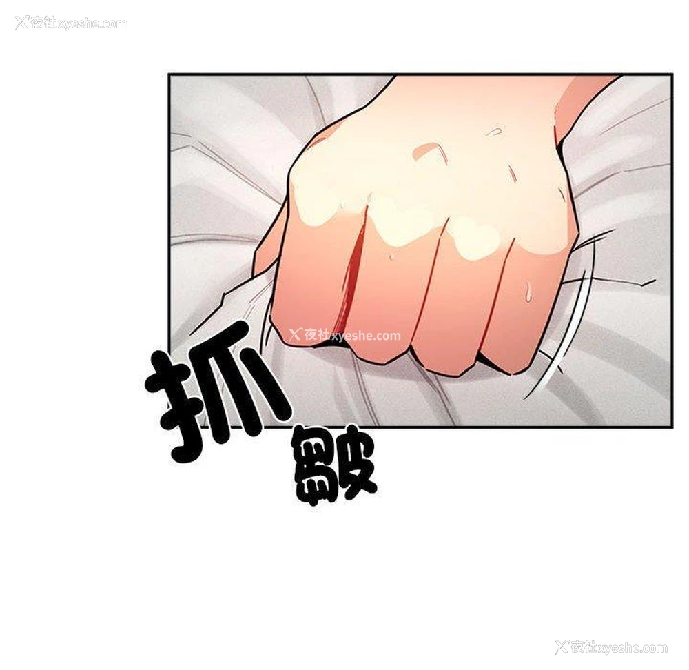 94P - 疫情期间的家教生活