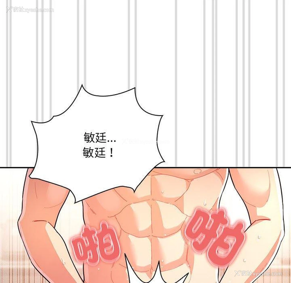 9P - 疫情期间的家教生活