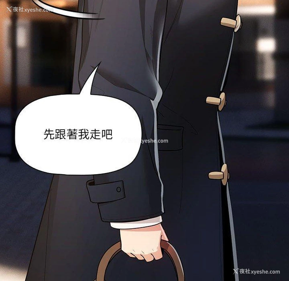 101P - 疫情期间的家教生活