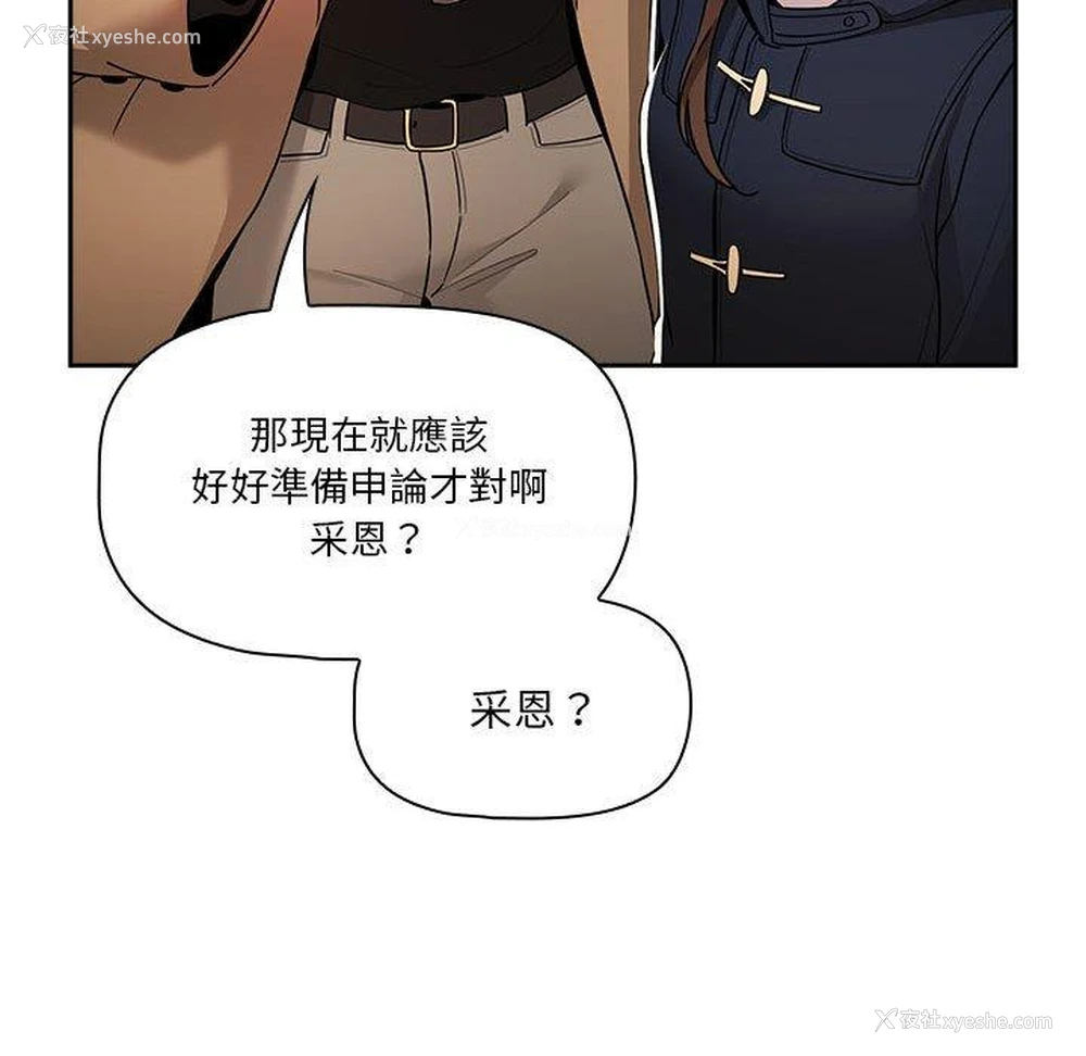 106P - 疫情期间的家教生活