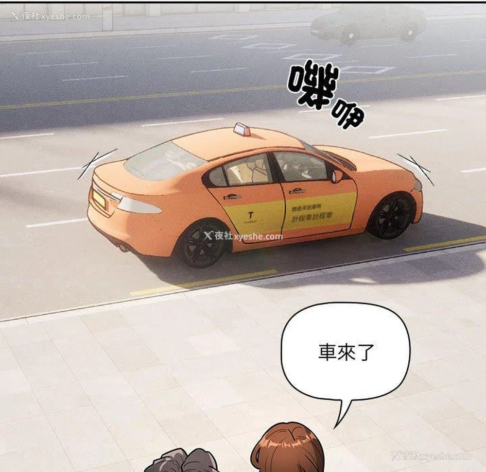 107P - 疫情期间的家教生活