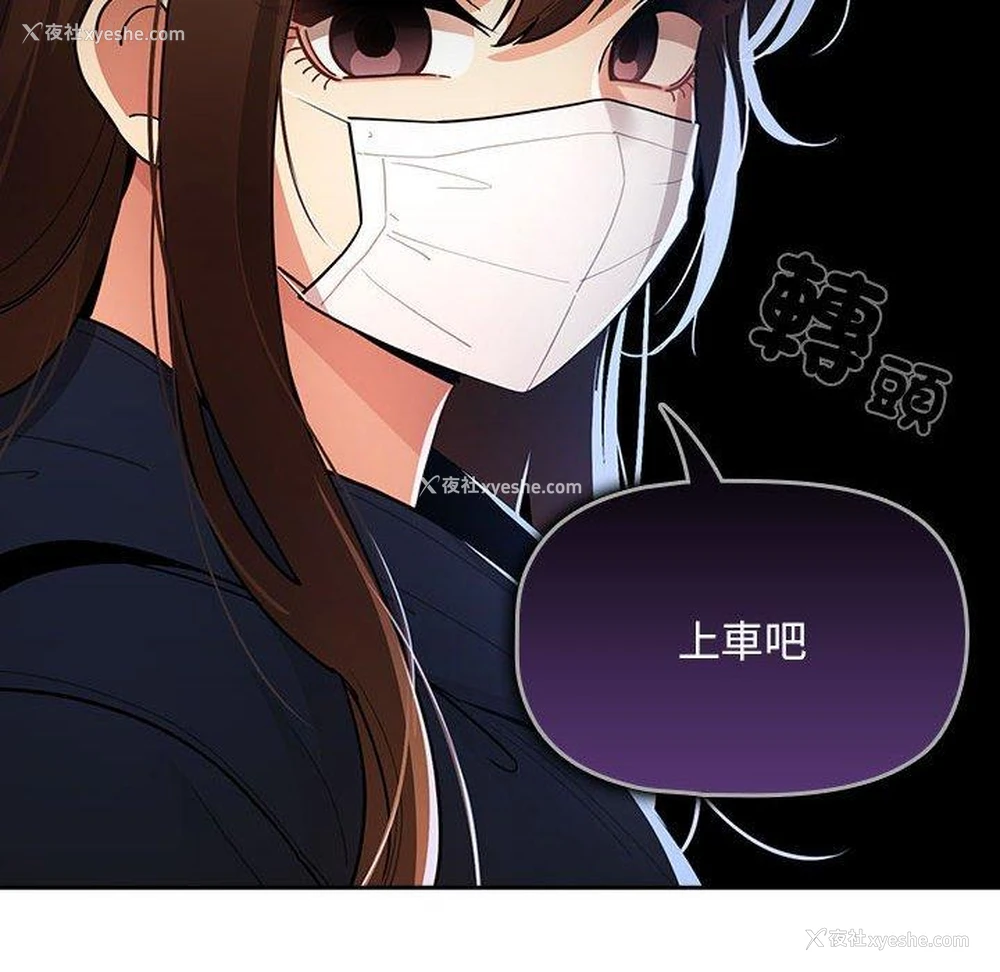 109P - 疫情期间的家教生活