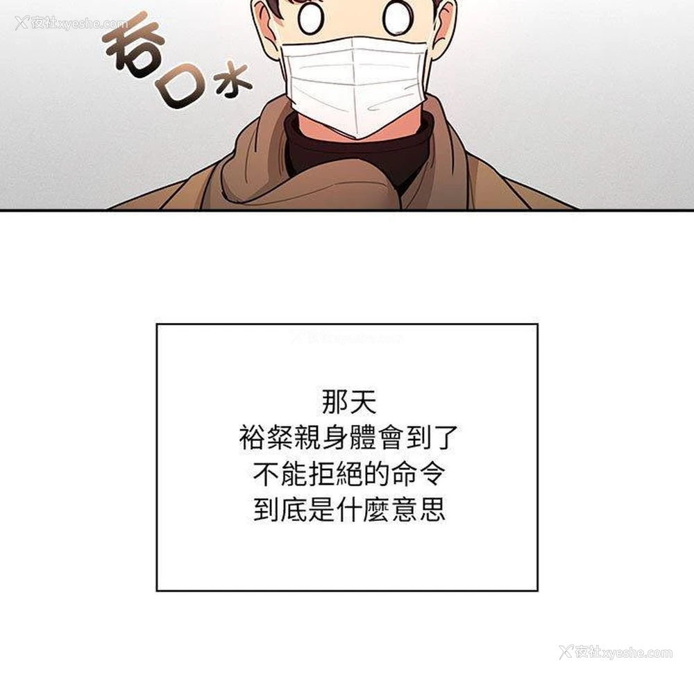 111P - 疫情期间的家教生活
