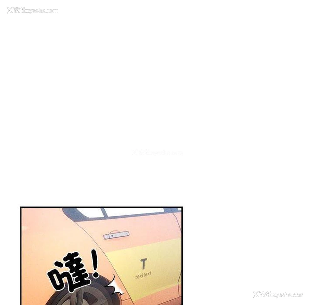 112P - 疫情期间的家教生活