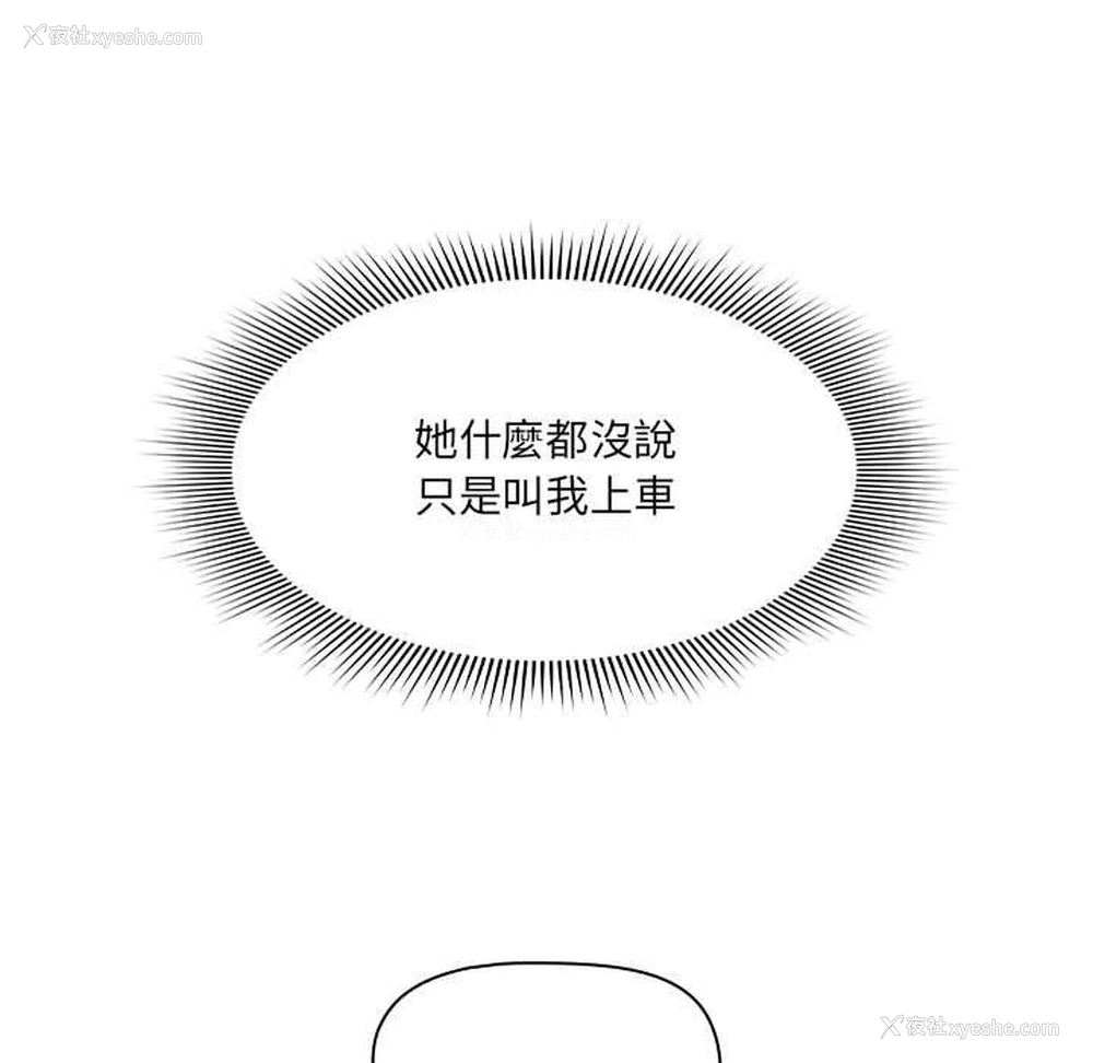 115P - 疫情期间的家教生活