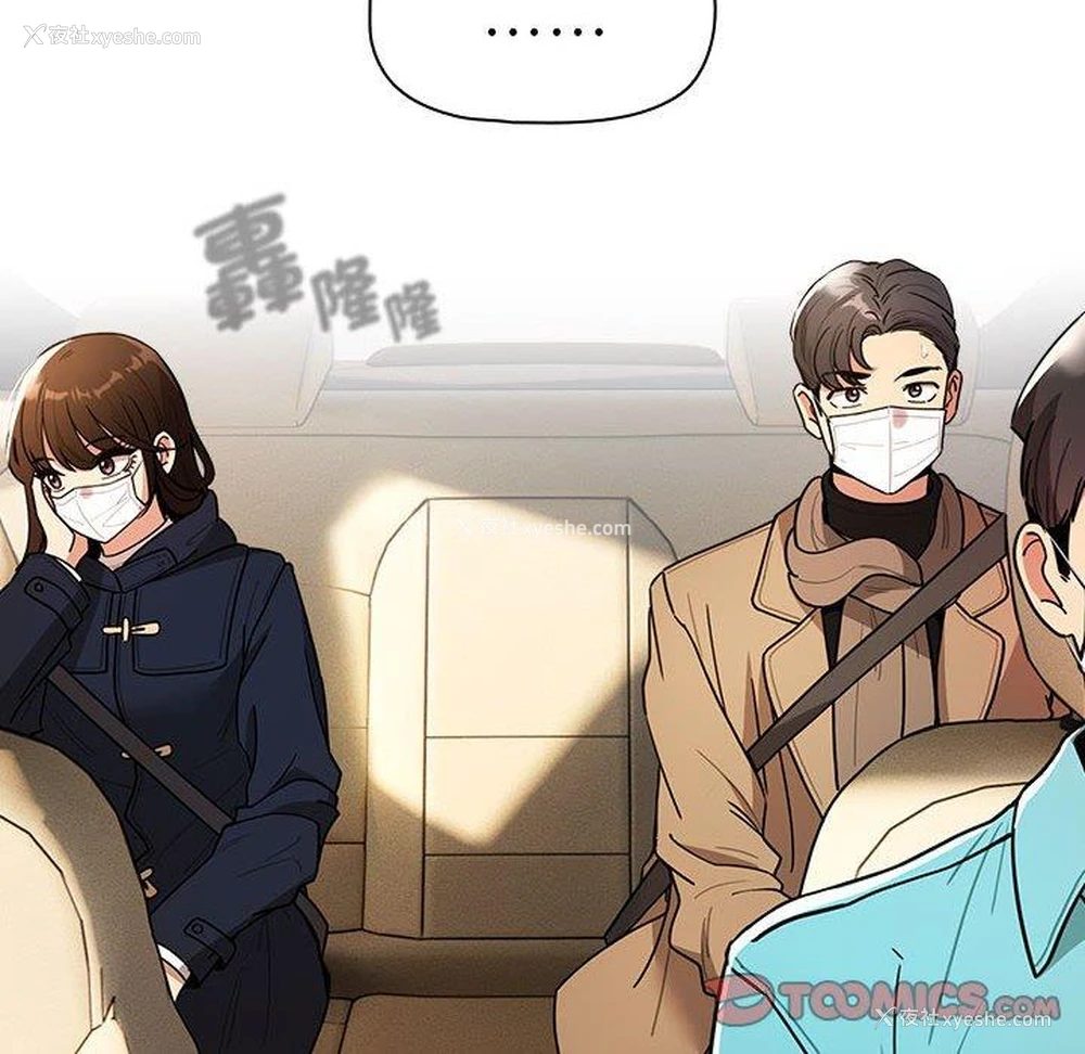 116P - 疫情期间的家教生活