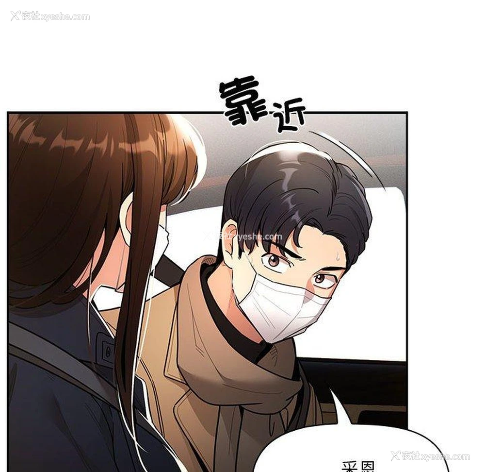 118P - 疫情期间的家教生活