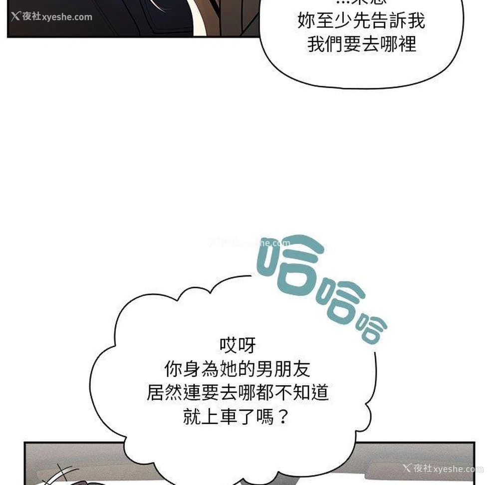 119P - 疫情期间的家教生活