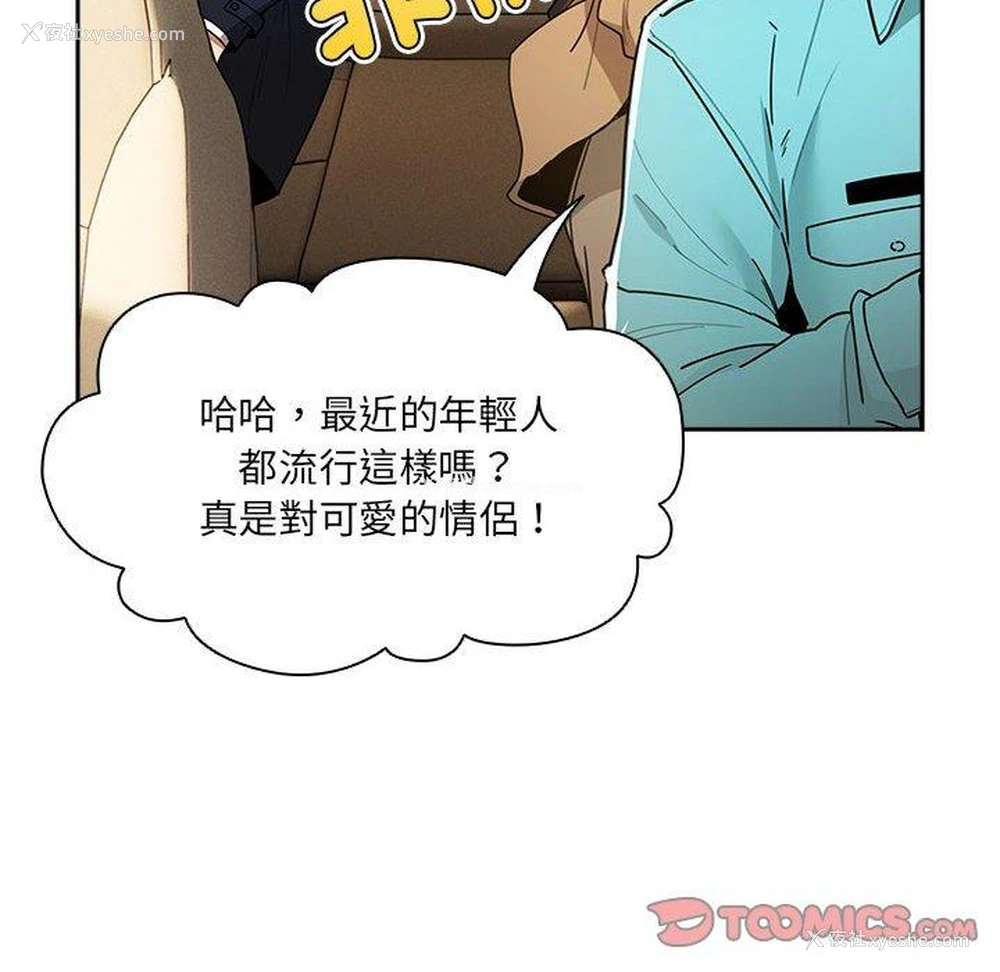 122P - 疫情期间的家教生活