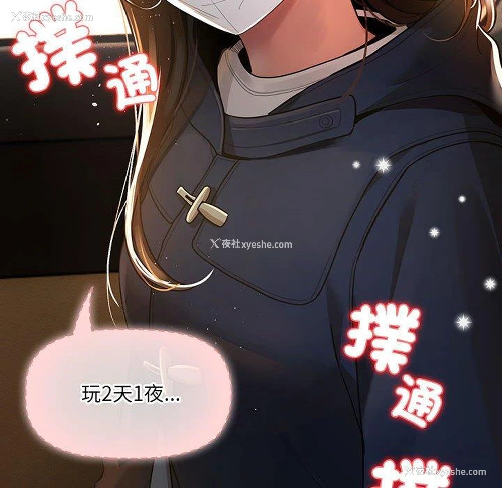 132P - 疫情期间的家教生活