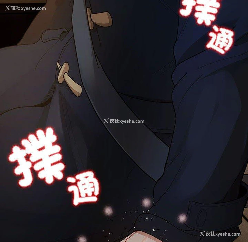 133P - 疫情期间的家教生活