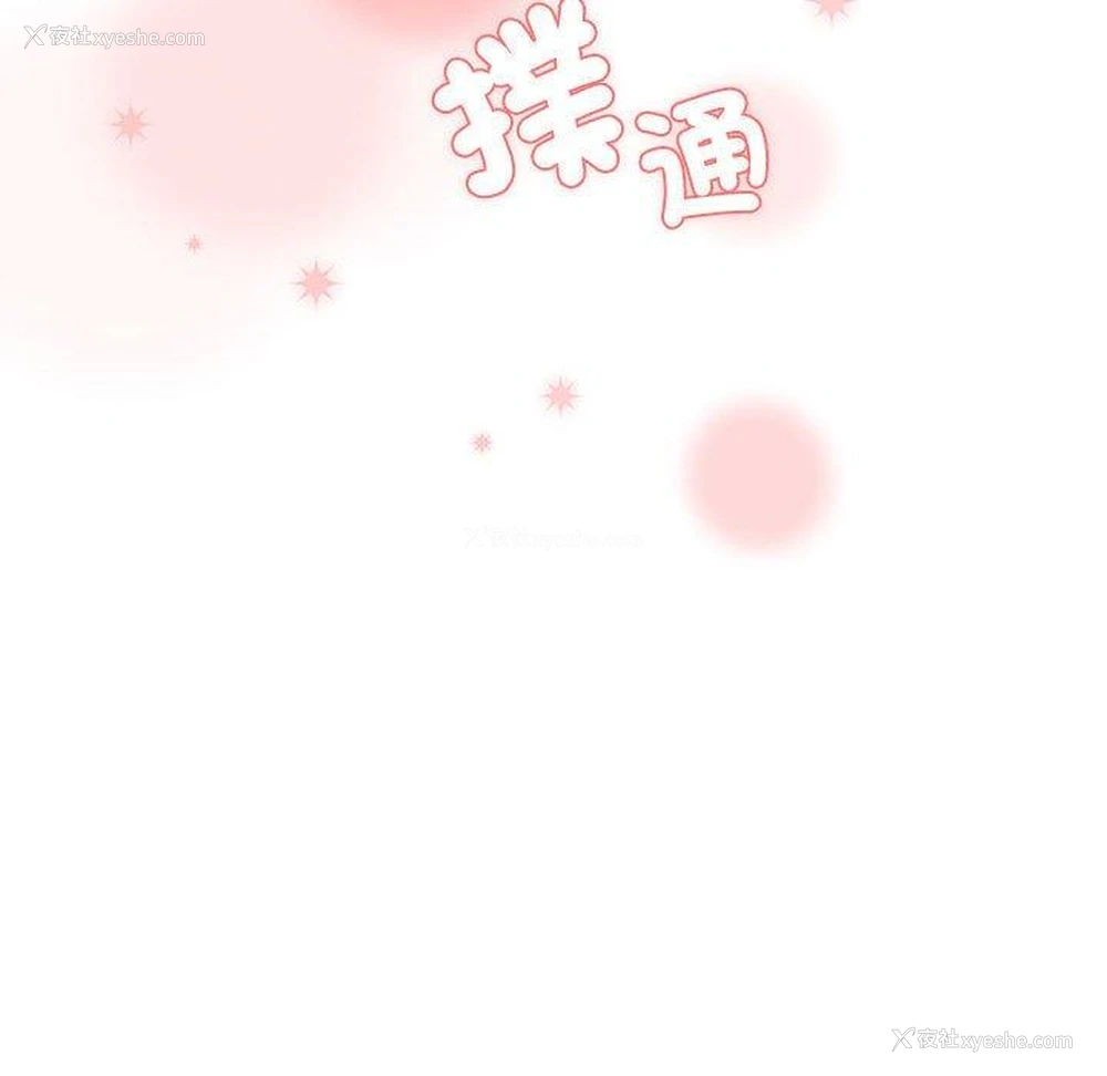 135P - 疫情期间的家教生活