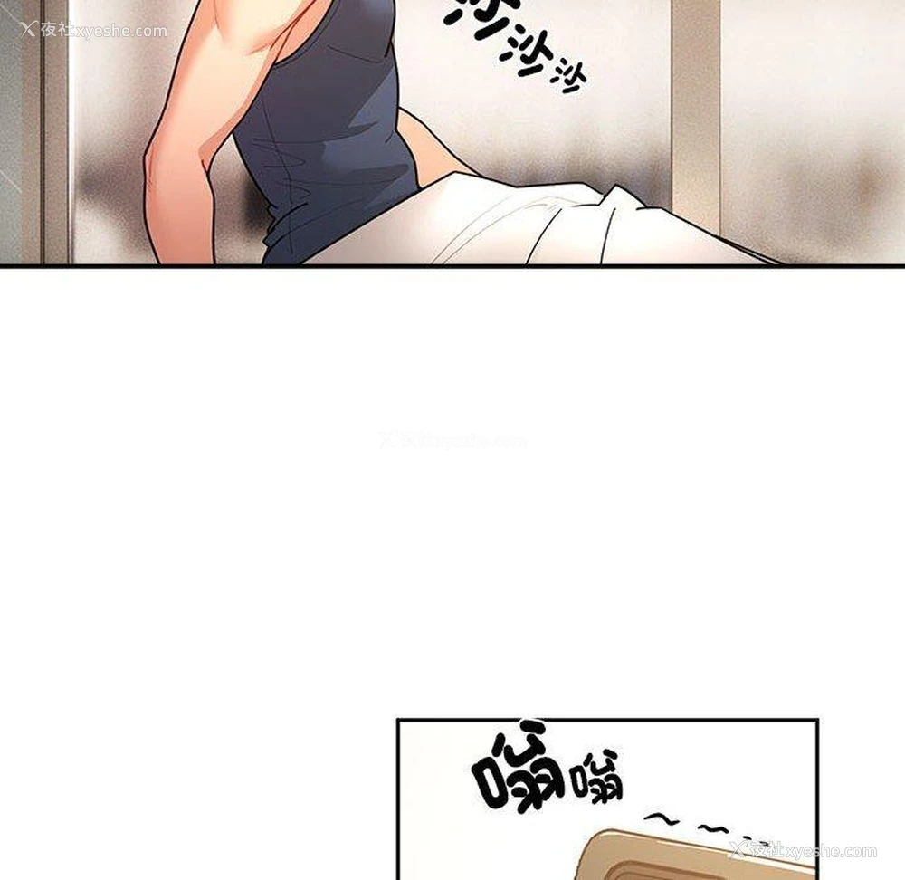 15P - 疫情期间的家教生活