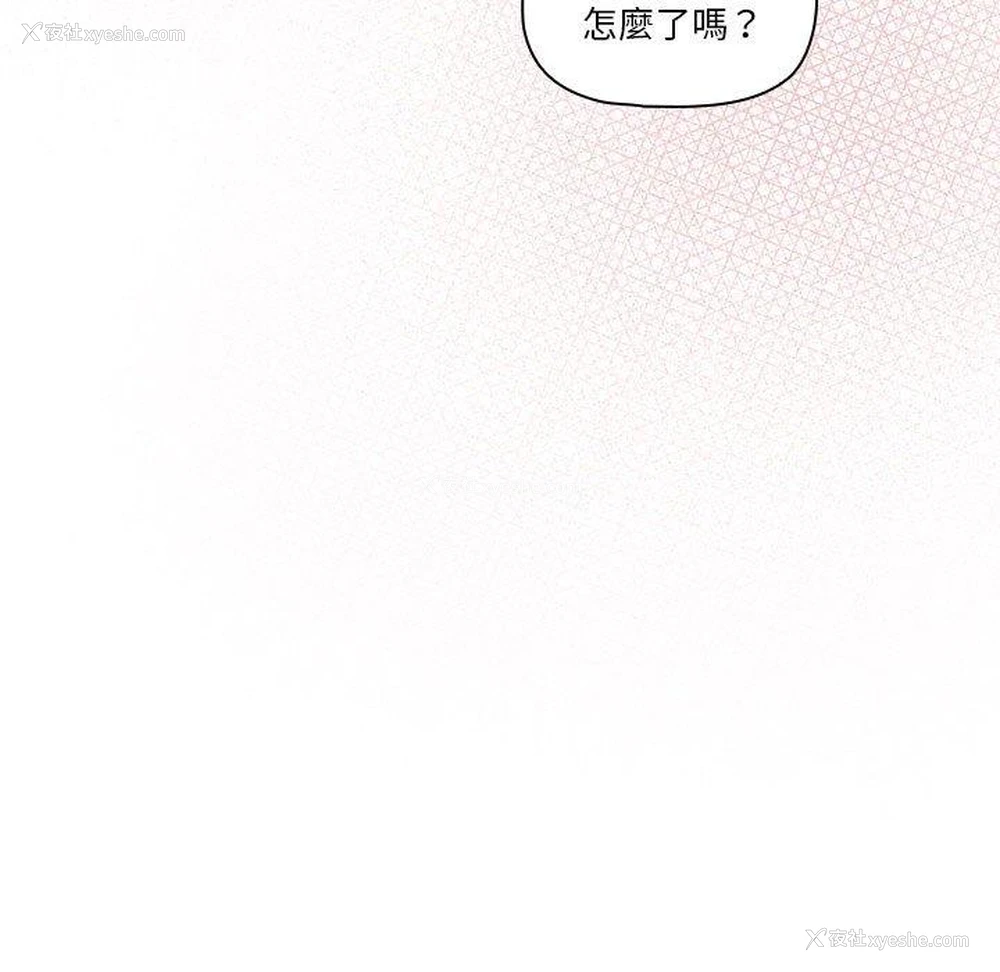 23P - 疫情期间的家教生活