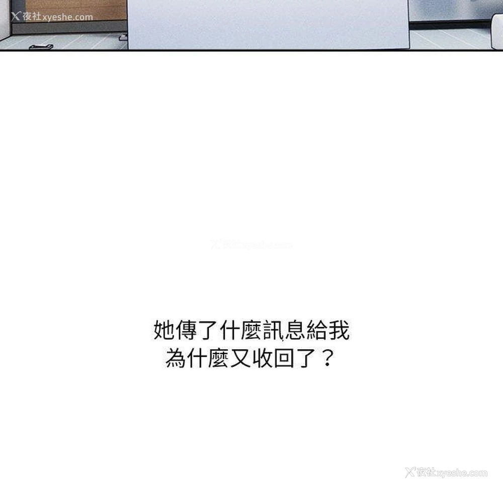 26P - 疫情期间的家教生活
