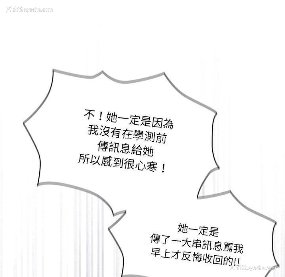 29P - 疫情期间的家教生活
