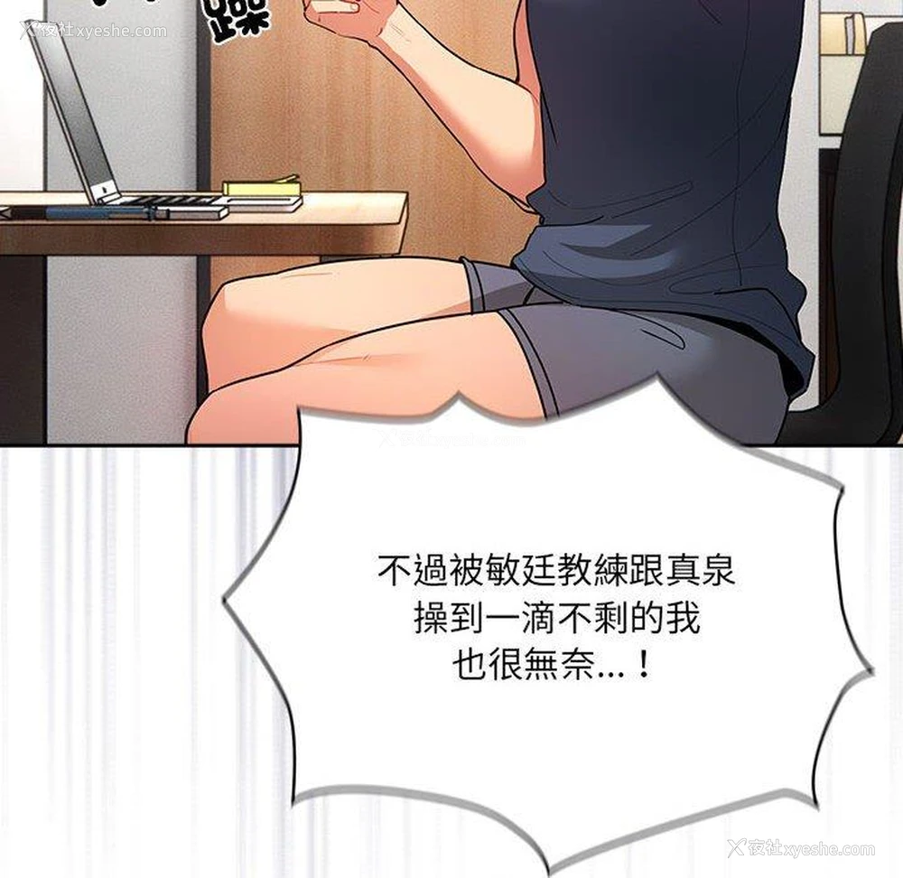 31P - 疫情期间的家教生活