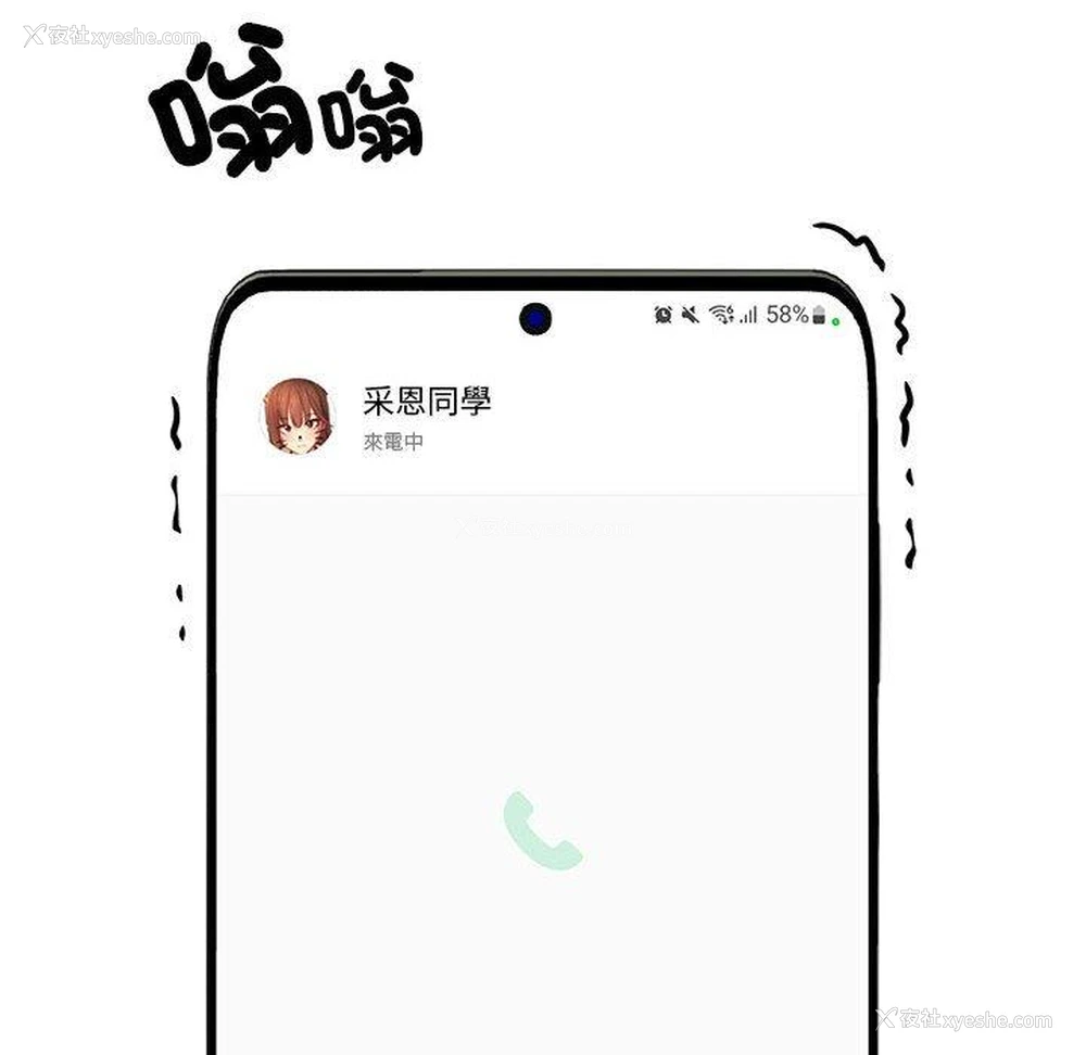 33P - 疫情期间的家教生活