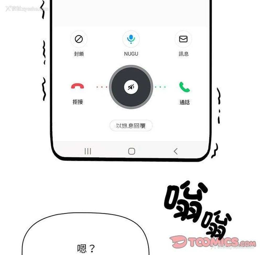 34P - 疫情期间的家教生活