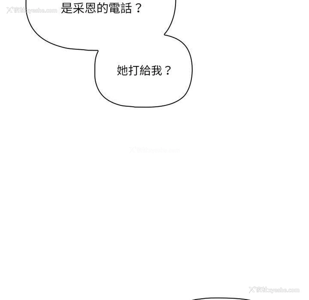 35P - 疫情期间的家教生活