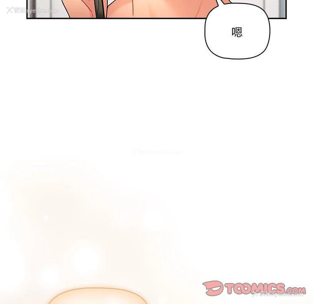 39P - 疫情期间的家教生活