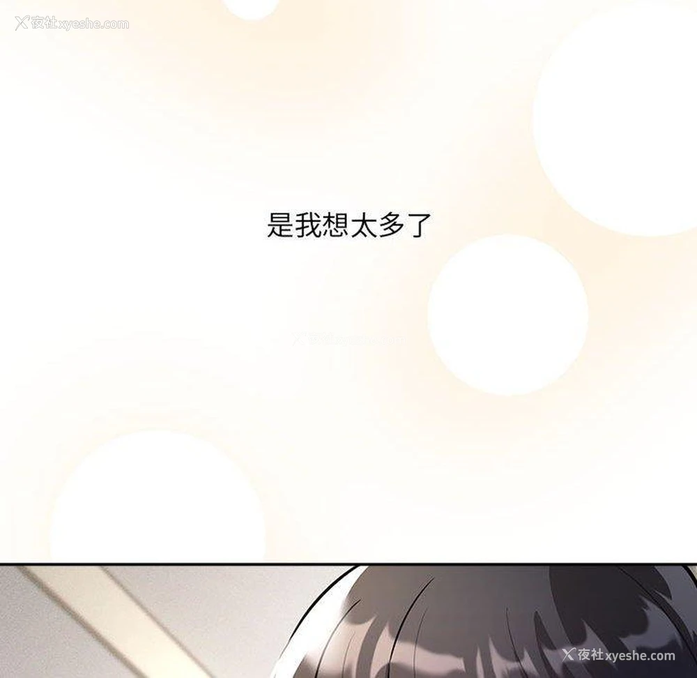 44P - 疫情期间的家教生活