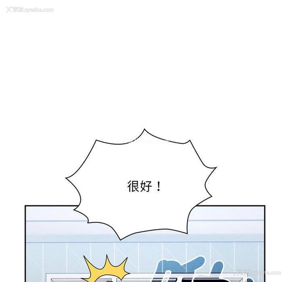 47P - 疫情期间的家教生活