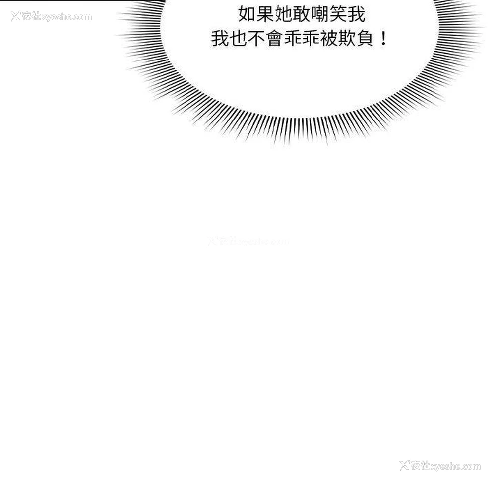 58P - 疫情期间的家教生活