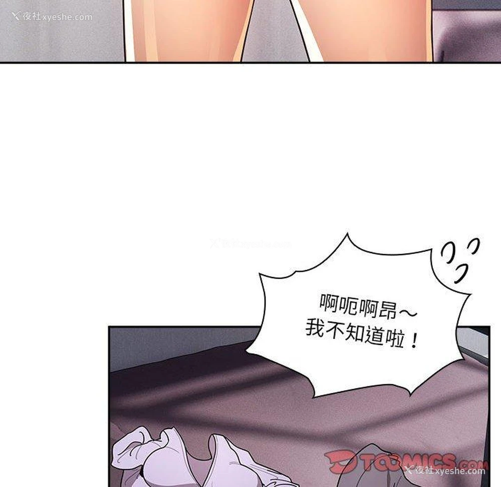 68P - 疫情期间的家教生活
