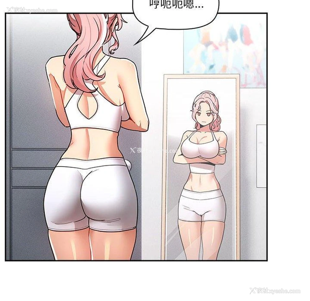 70P - 疫情期间的家教生活