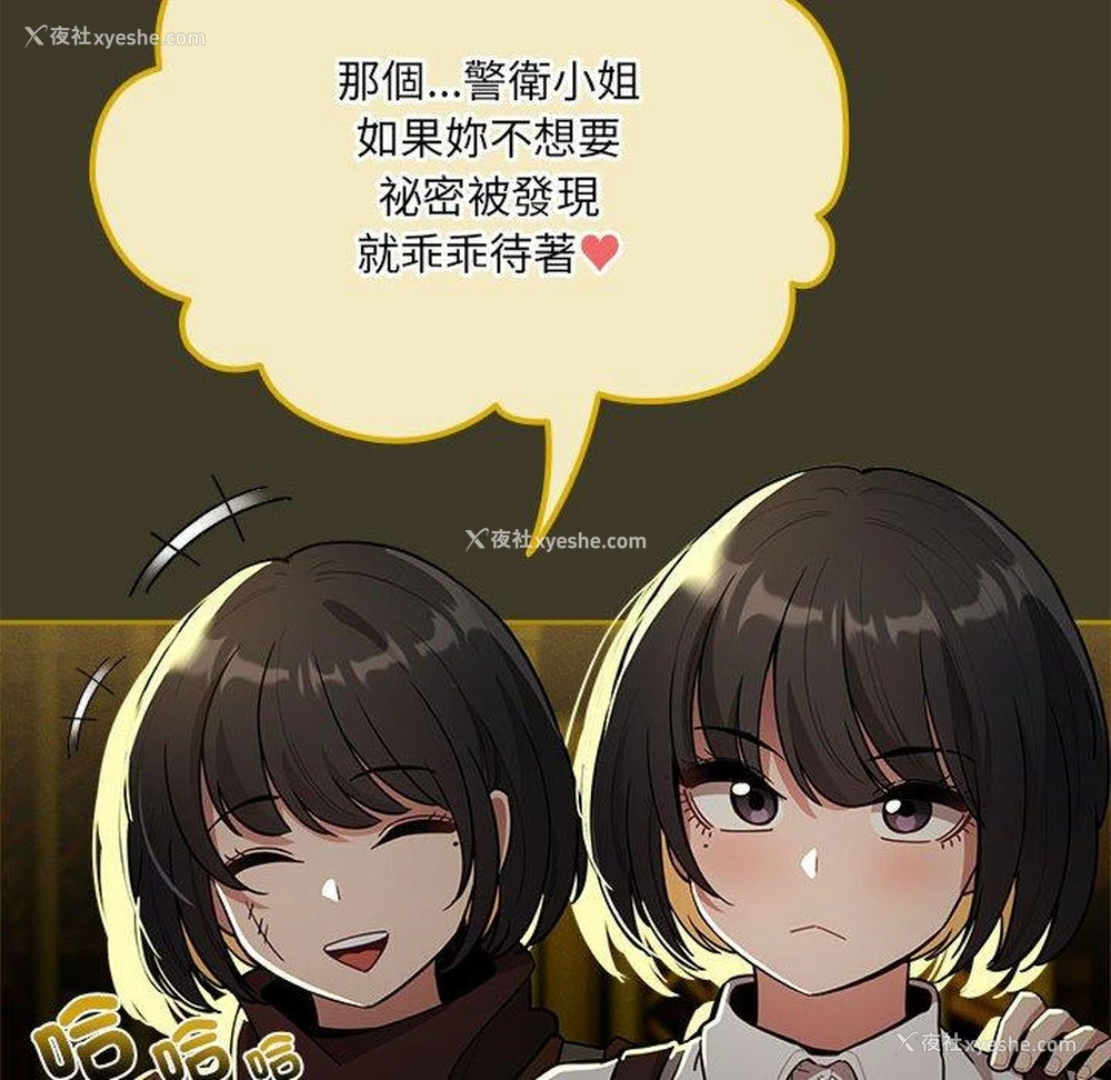 78P - 疫情期间的家教生活