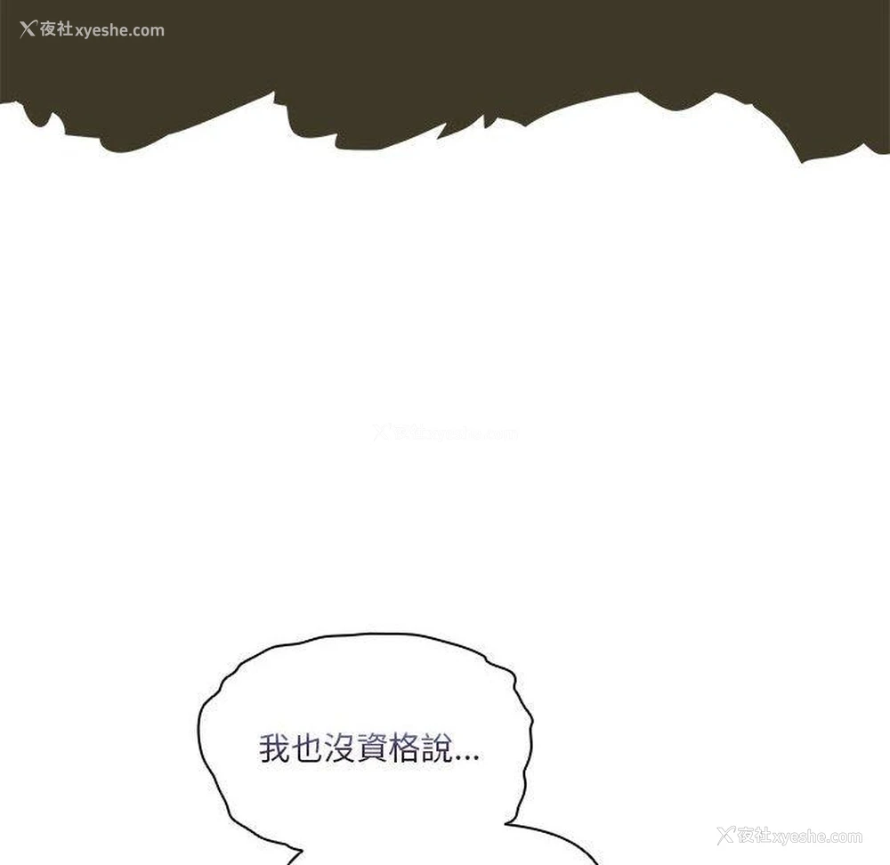 82P - 疫情期间的家教生活