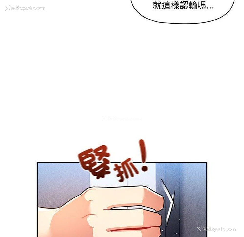 84P - 疫情期间的家教生活
