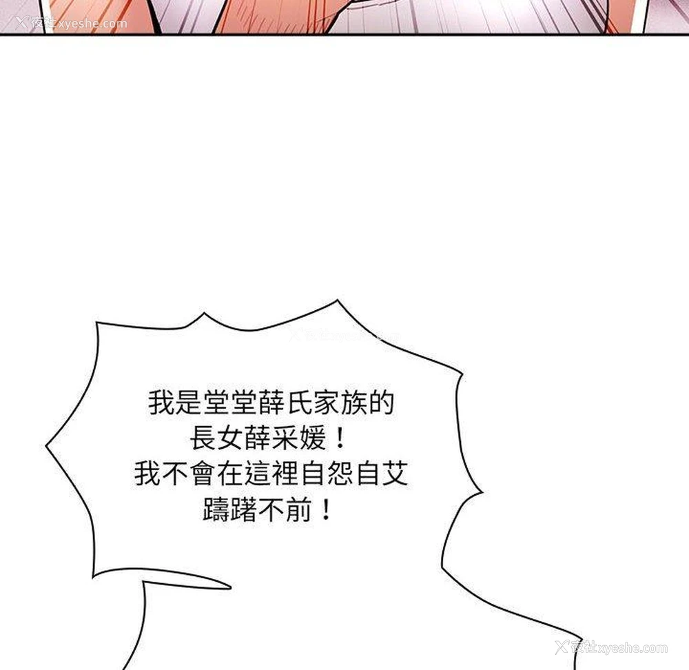88P - 疫情期间的家教生活